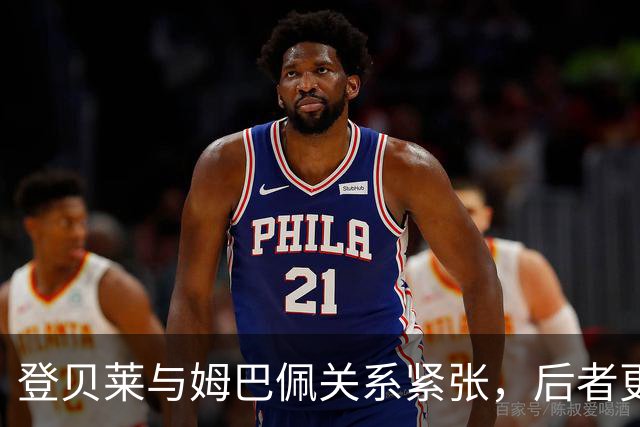 登贝莱与姆巴佩关系紧张，后者更亲近奥利塞